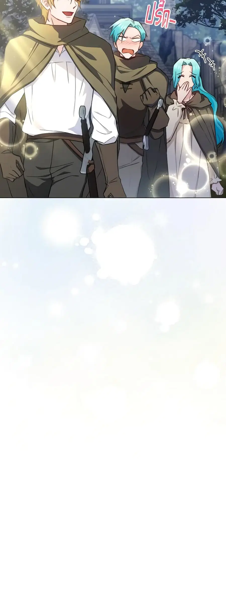 The Young Lady Is a Royal Chef ตอนที่ 123 หน้า 45