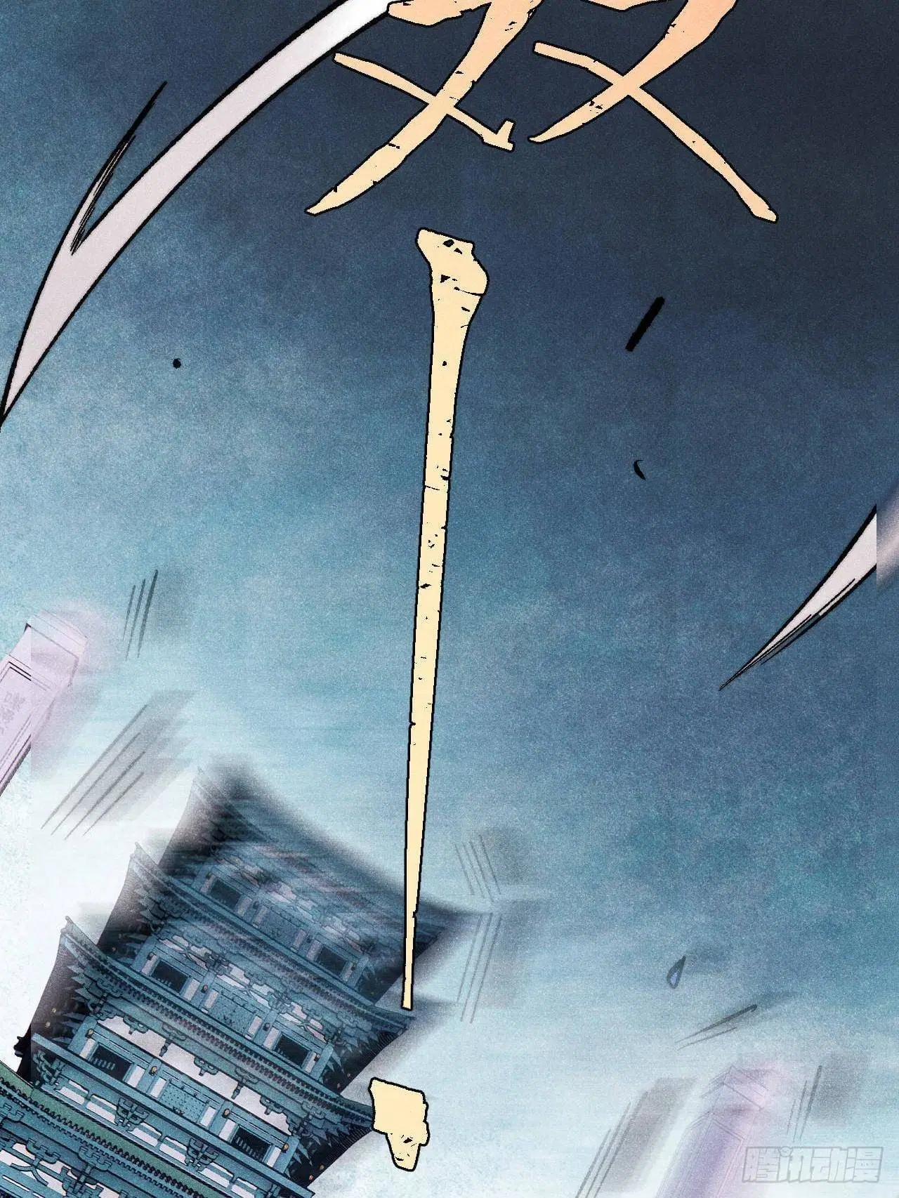 All Hail the Sect Leader ตอนที่ 304 หน้า 68