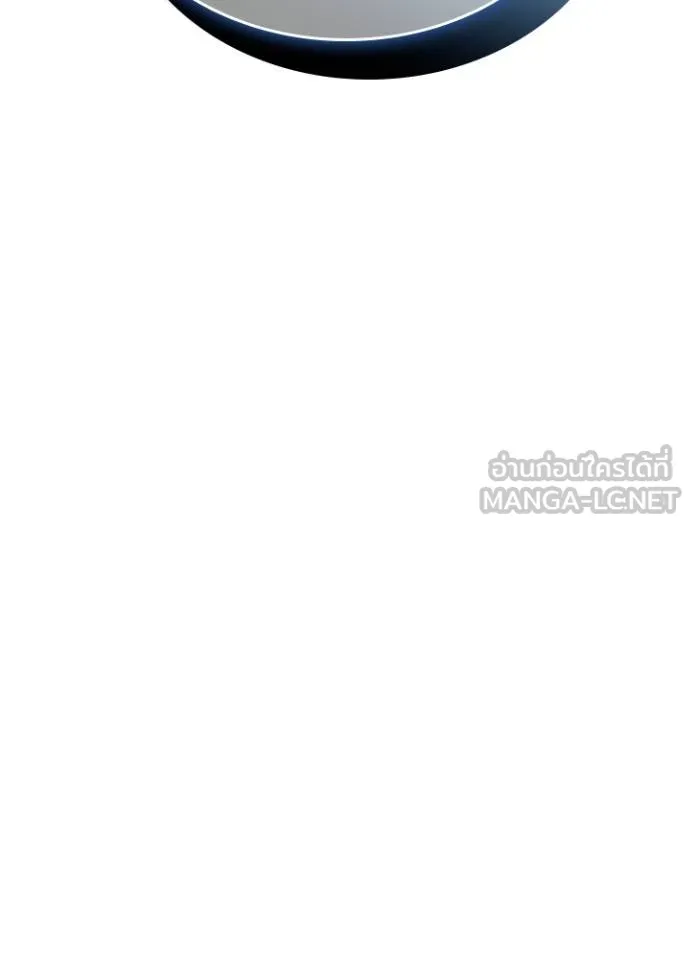 Villain to Kill ตอนที่ 182 หน้า 149