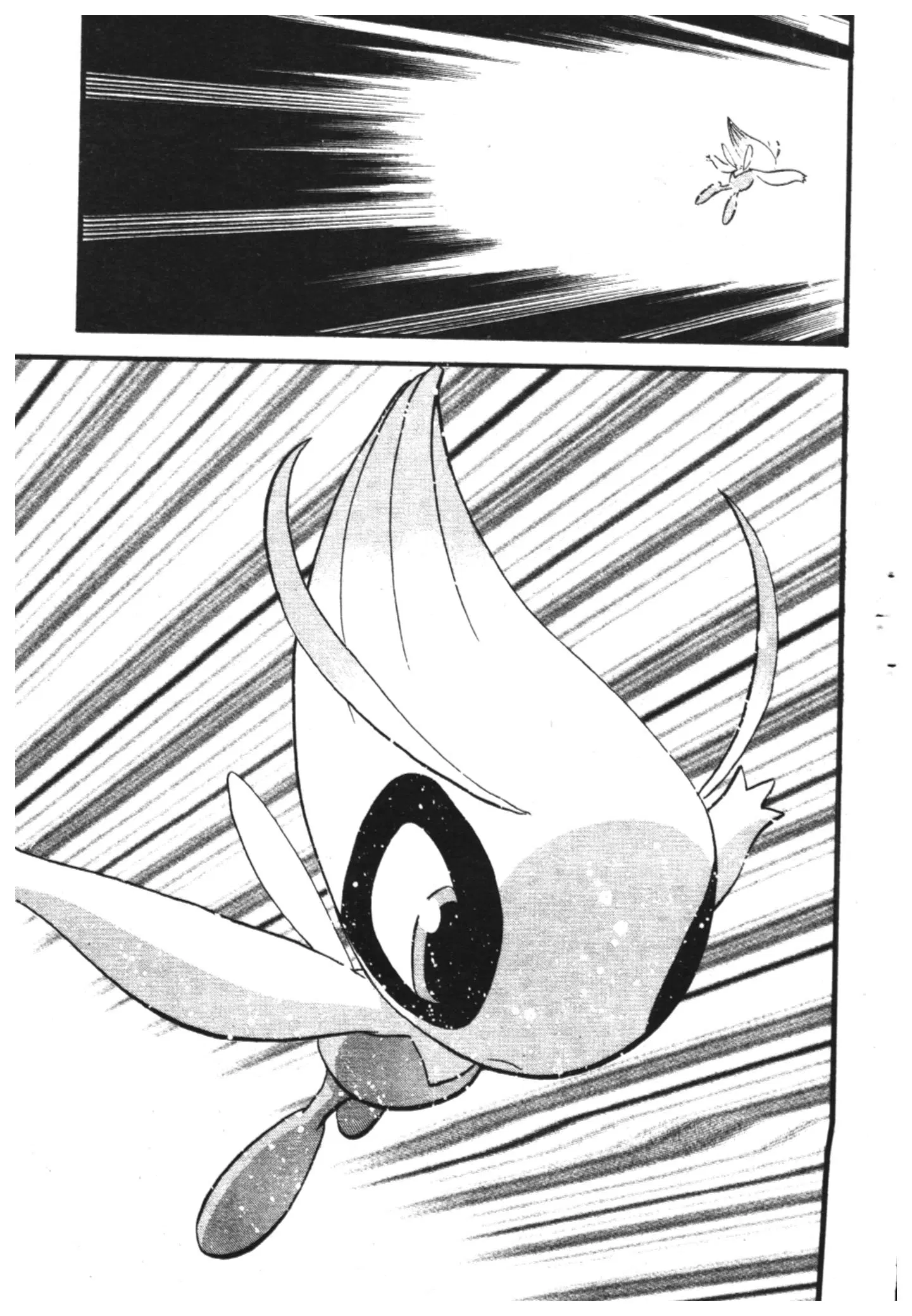 Pokémon ตอนที่ 267 หน้า 13
