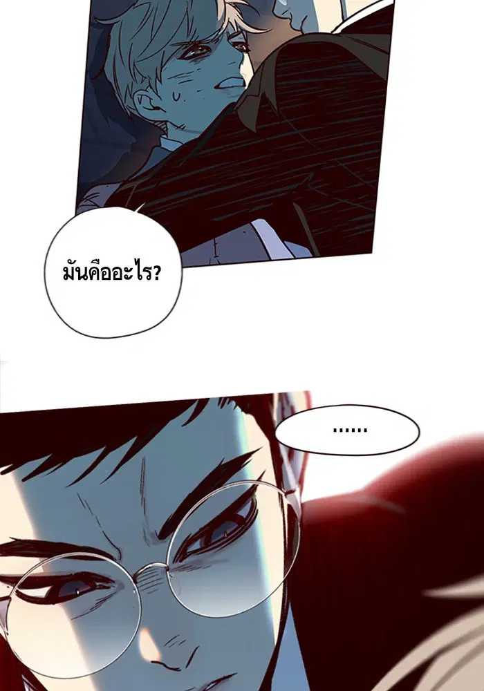Eleceed ตอนที่ 12 หน้า 57
