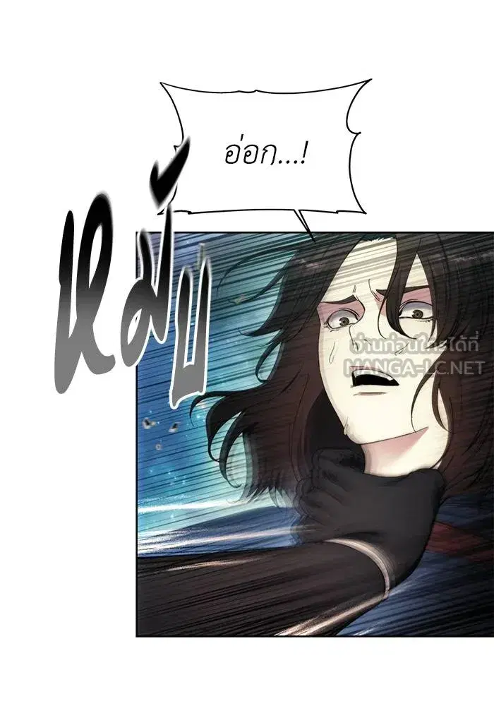 How to Live as a Villain ตอนที่ 107 หน้า 60
