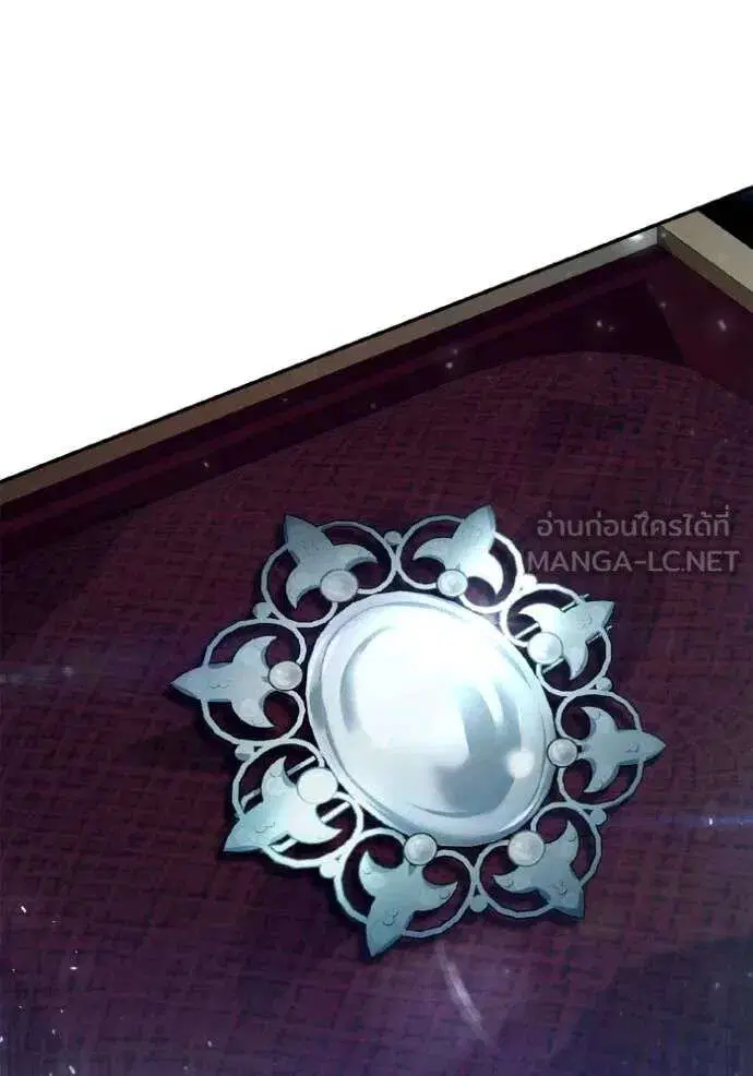 Sister I Am the Queen in This Life ตอนที่ 162 หน้า 119