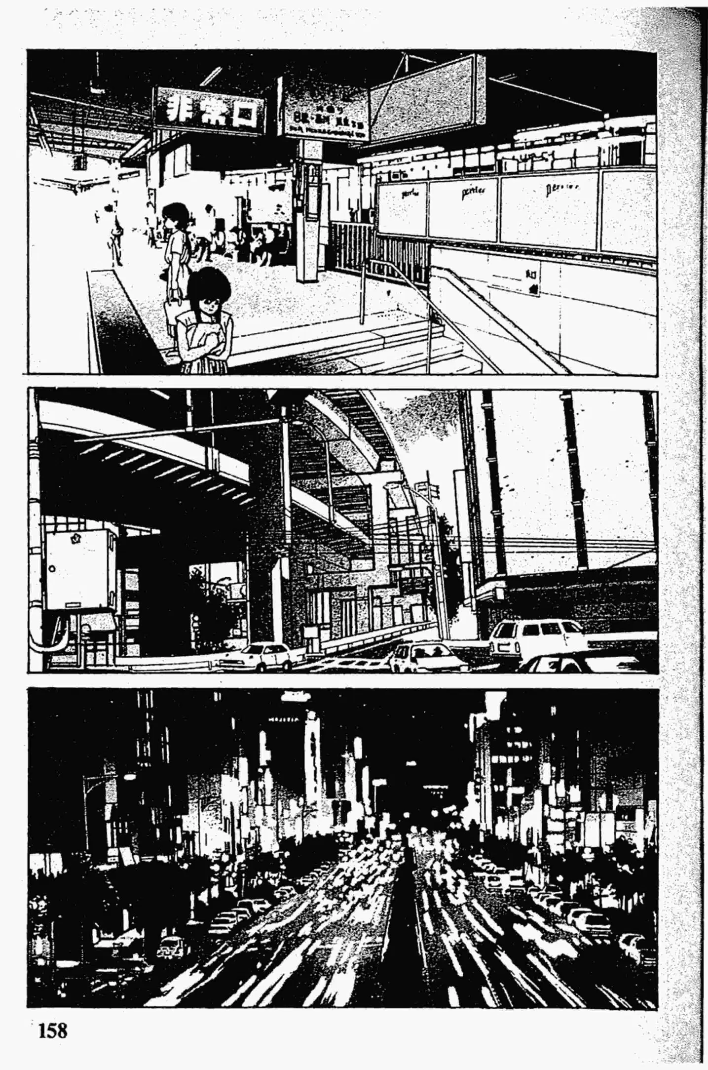 Kimagure Orange☆Road ตอนที่ 155 หน้า 56