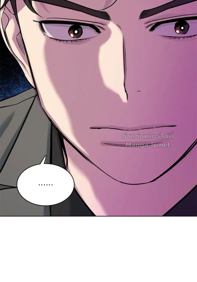 Reborn Rich ตอนที่ 128 หน้า 133