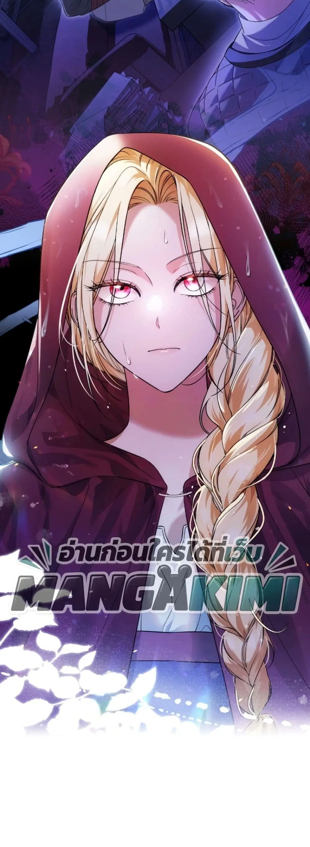Time Healer Ceres – ย้อนเวลาครั้งนี้ ฉันจะรักษาทุกสิ่ง ตอนที่ 12 หน้า 42