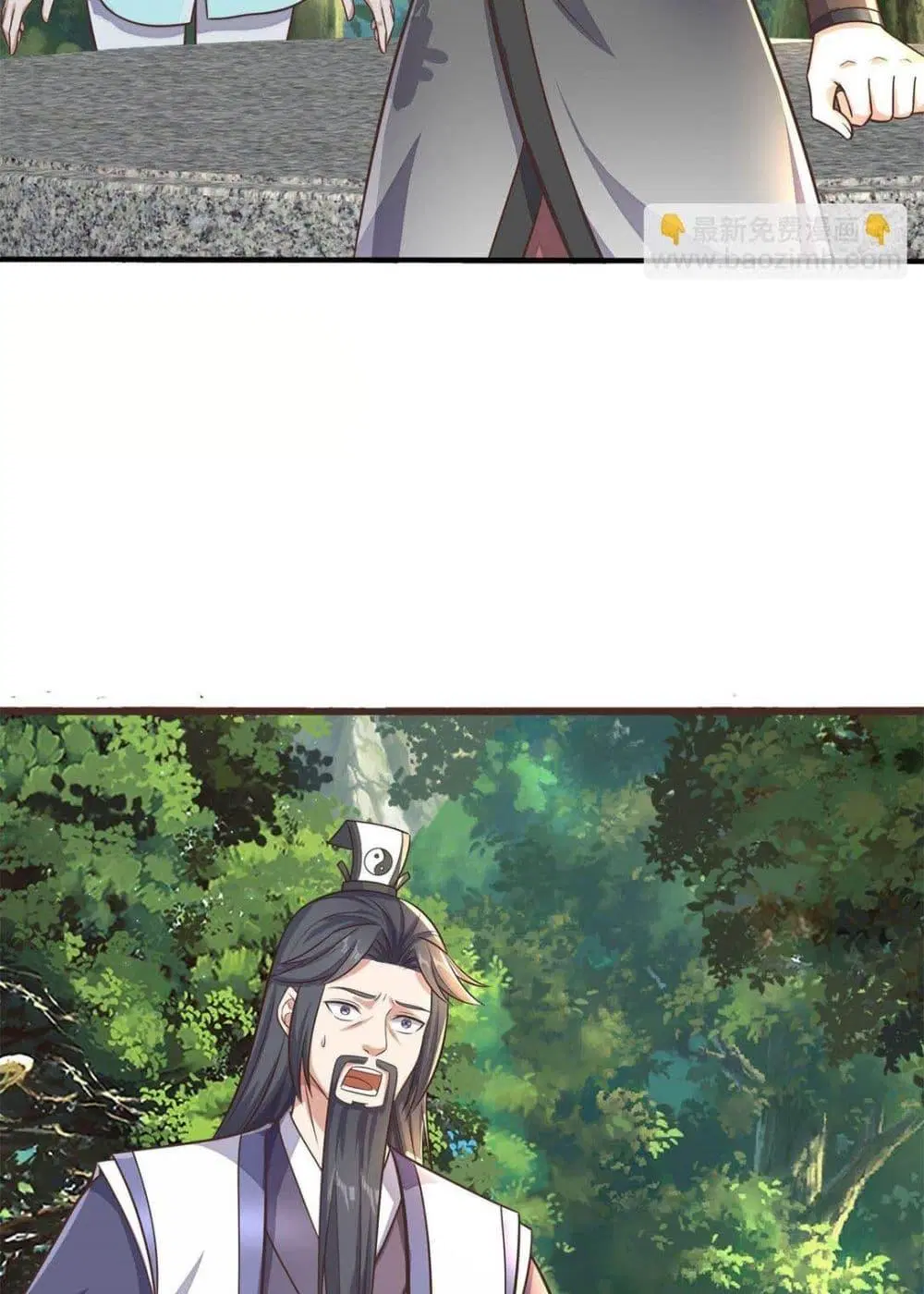 I Can Become A Sword God ตอนที่ 171 หน้า 22