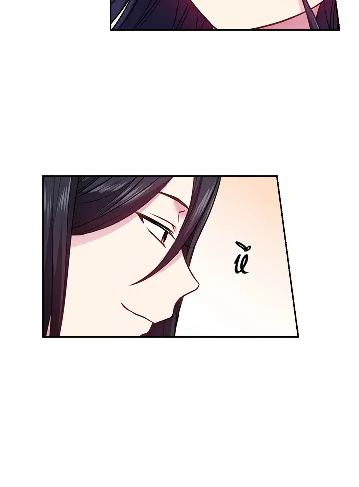 Satan’s Bride ตอนที่ 80 หน้า 23