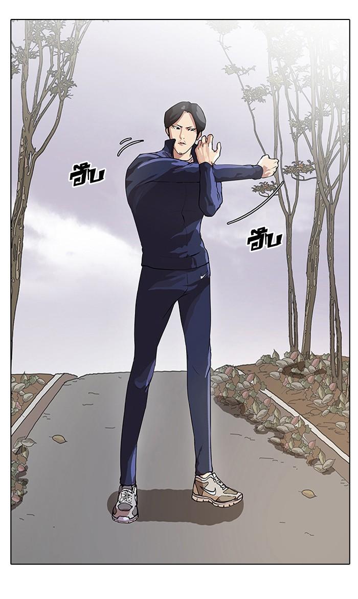 Lookism ตอนที่ 40 หน้า 52