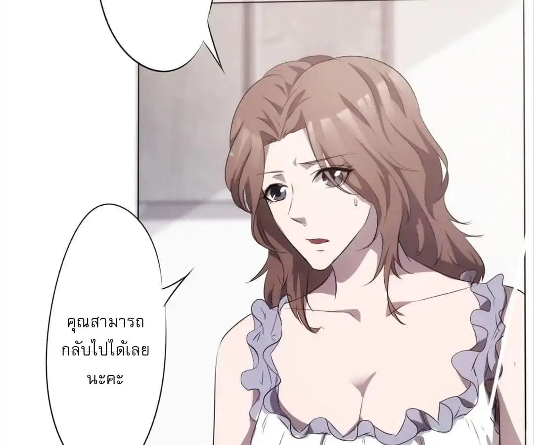 Strongest Worker ตอนที่ 5 หน้า 4