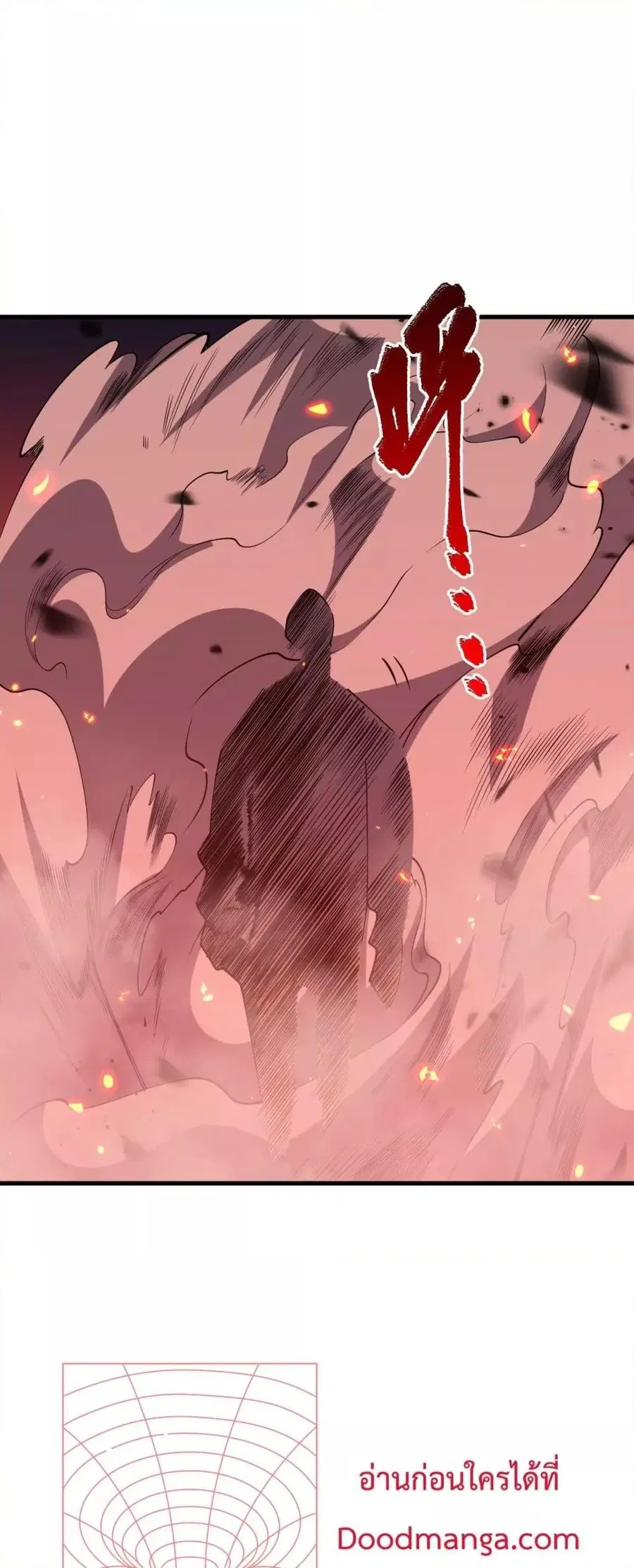 Necromancer King of The Scourge ตอนที่ 65 หน้า 17