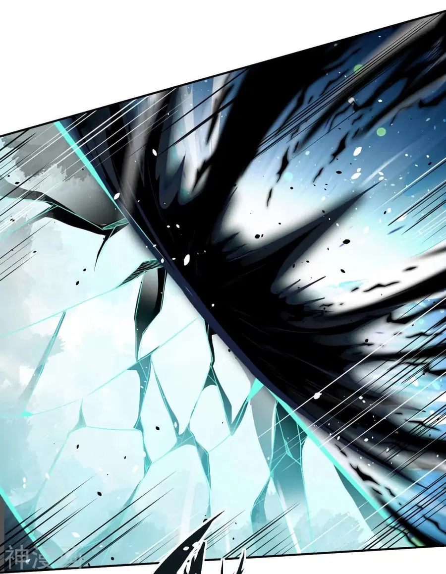 Against the Gods ตอนที่ 497 หน้า 28