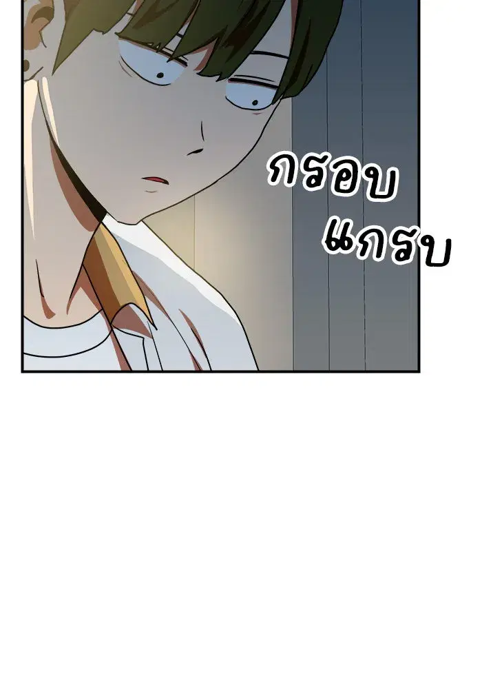 Double Click ตอนที่ 57 หน้า 140