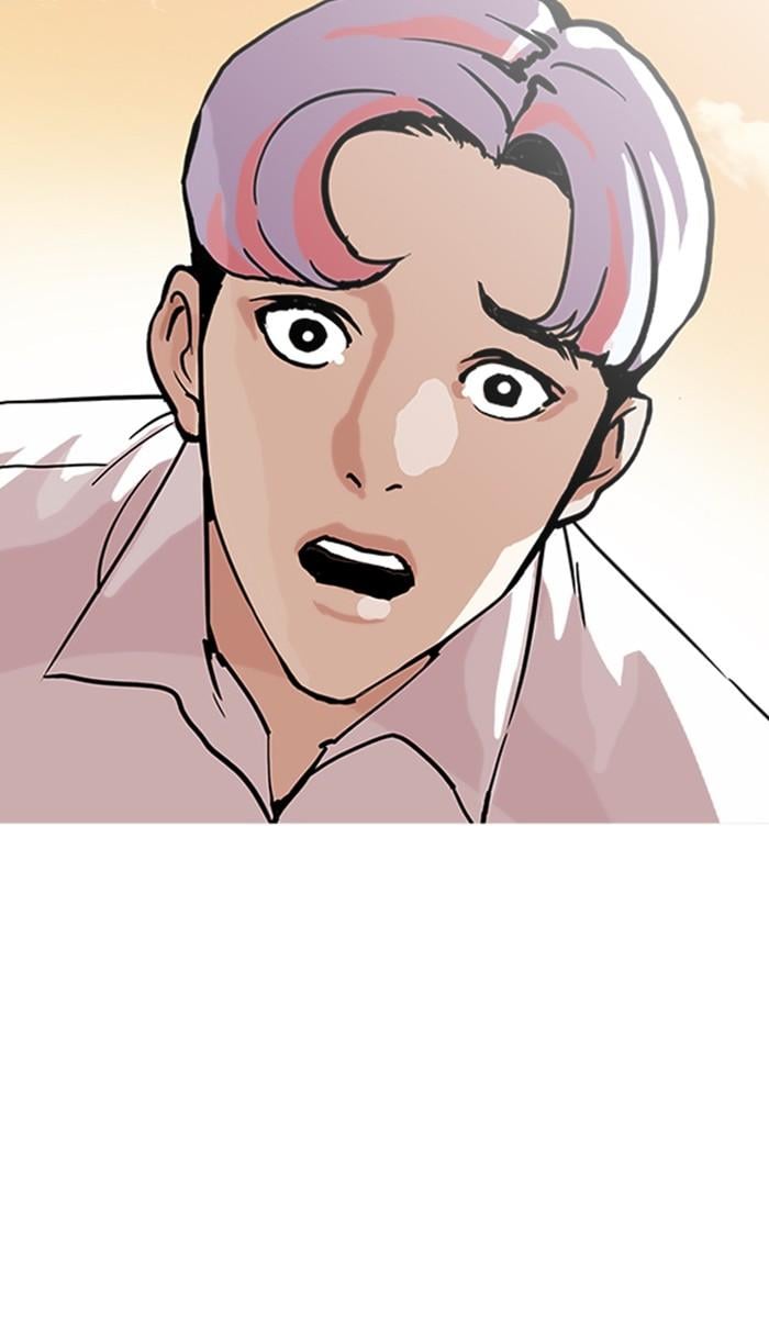 Lookism ตอนที่ 208 หน้า 27
