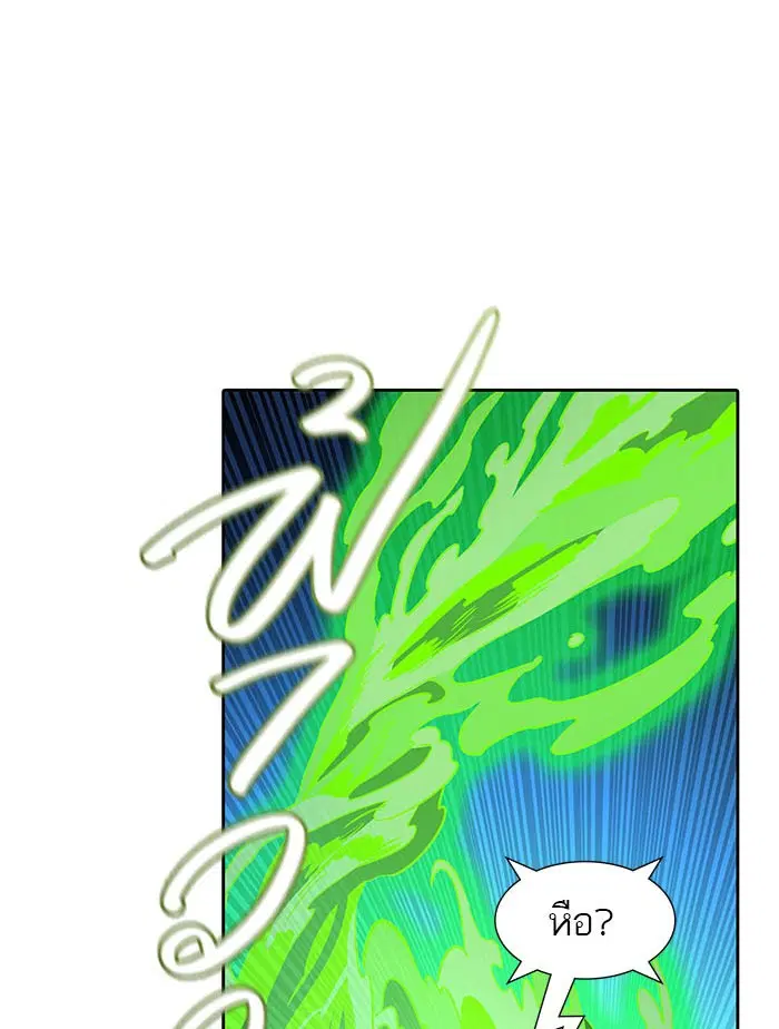 Tower of God ตอนที่ 533 หน้า 26