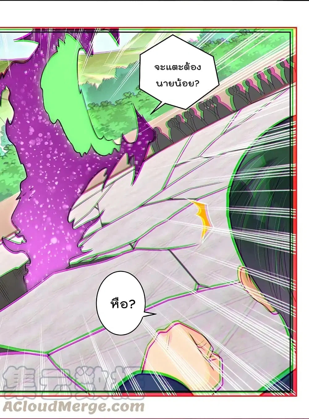 Rebirth God of War ตอนที่ 300 หน้า 5