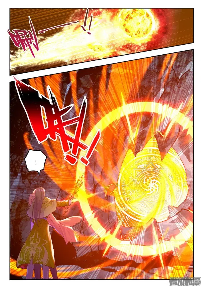 Shen Yin Wang Zuo ตอนที่ 72 หน้า 17