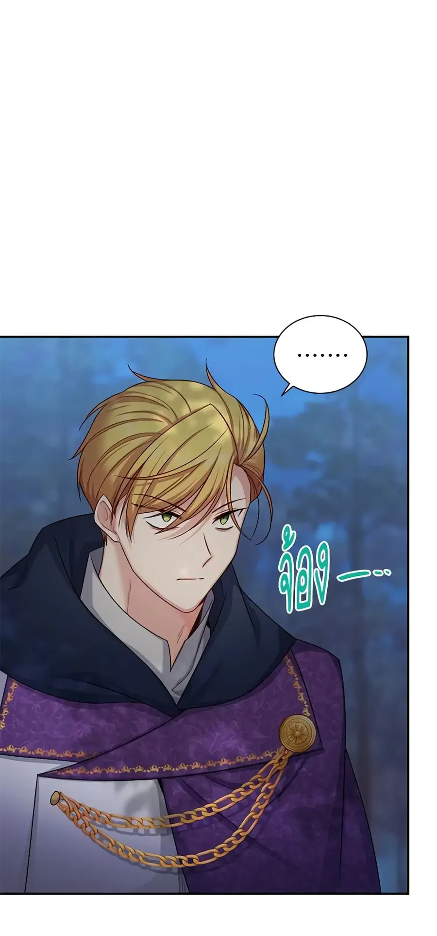 The Soulless Duchess ตอนที่ 99 หน้า 5