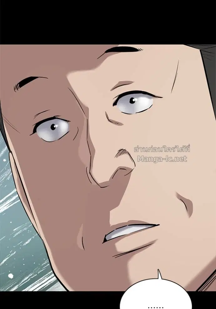 Reborn Rich ตอนที่ 136 หน้า 37