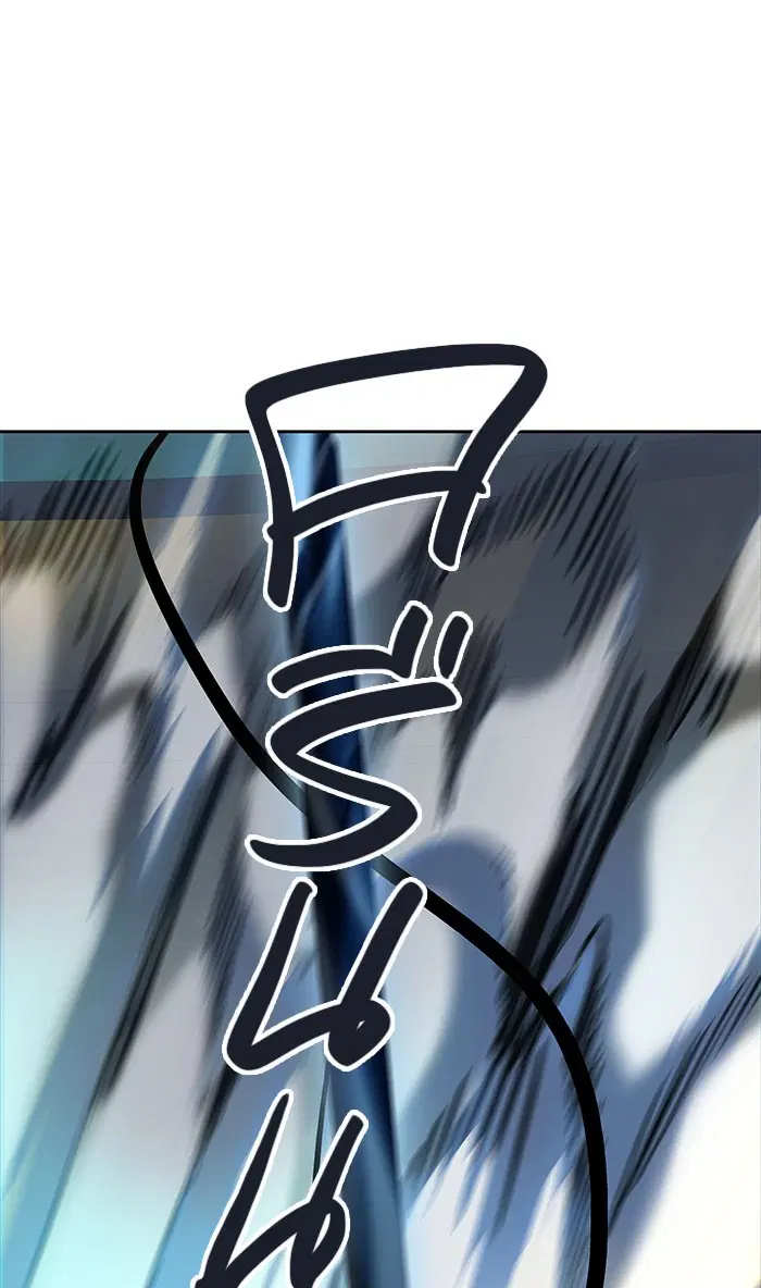 Tower of God ตอนที่ 507 หน้า 122