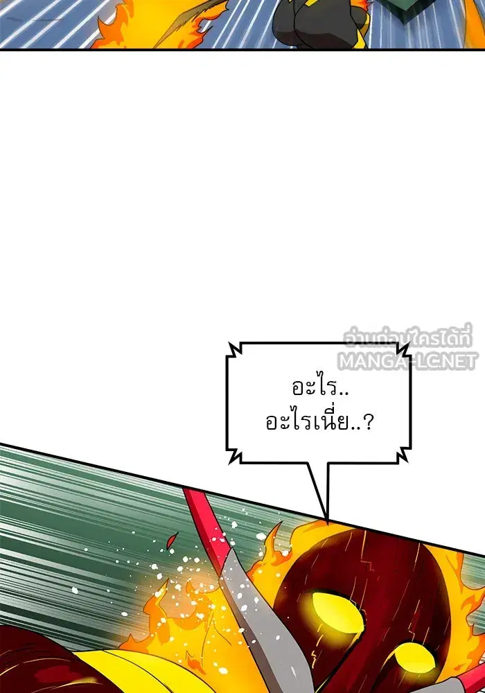 Double Click ตอนที่ 54 หน้า 84