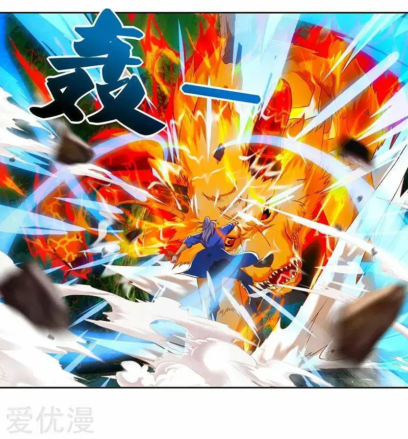 Reborn 80,000 years ตอนที่ 60 หน้า 25