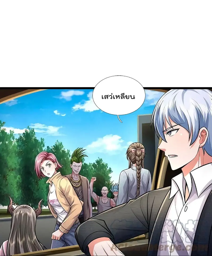 I’m the Great Immortal ตอนที่ 441 หน้า 22