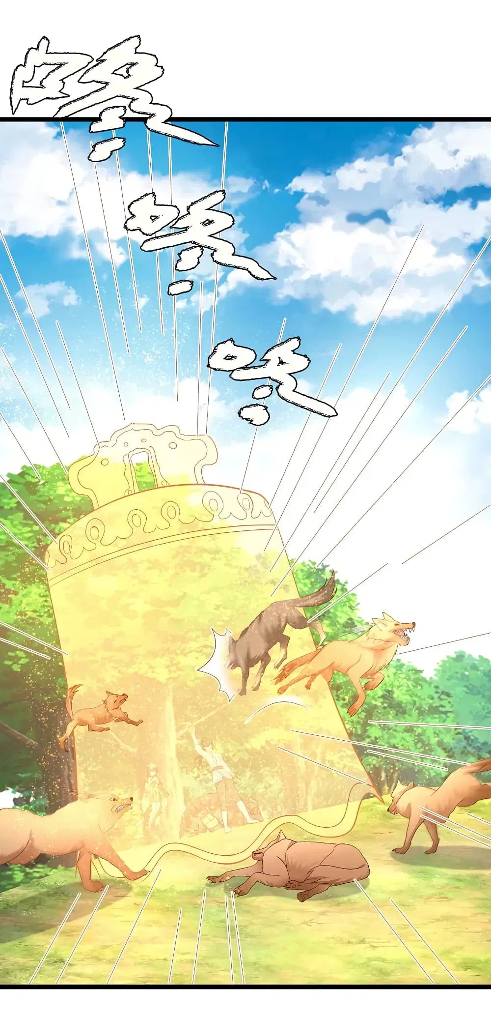 The Strongest Peach Blossom ตอนที่ 258 หน้า 16