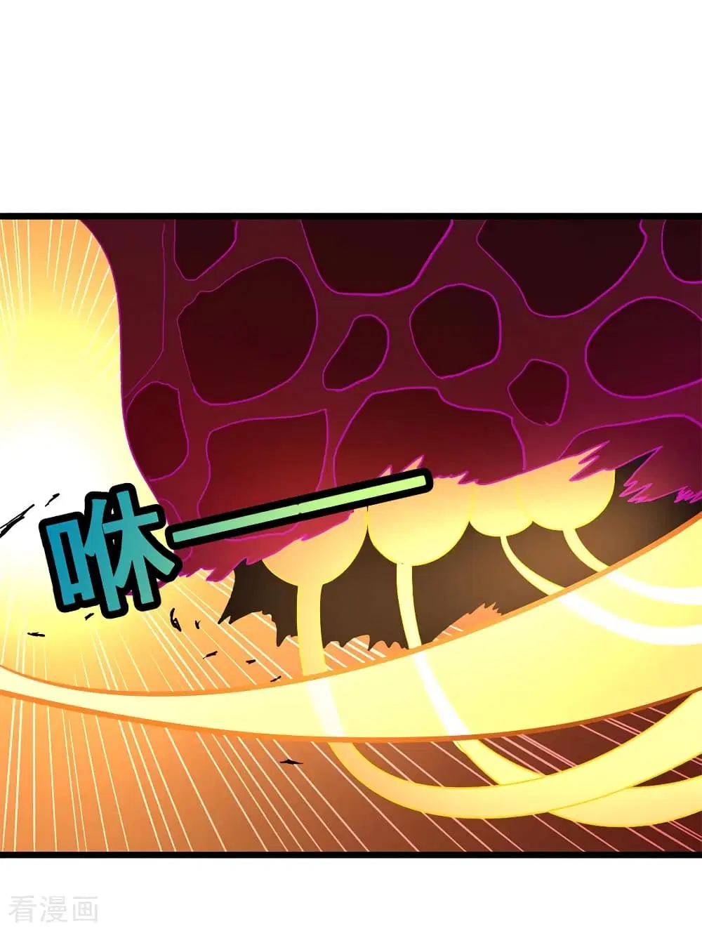 Nine Sun God King ตอนที่ 192 หน้า 17