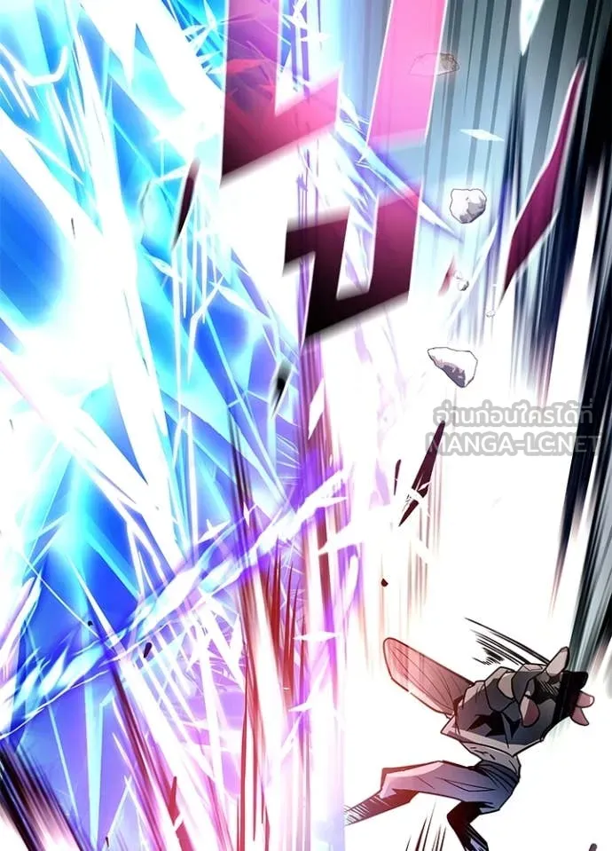 Villain to Kill ตอนที่ 199 หน้า 80