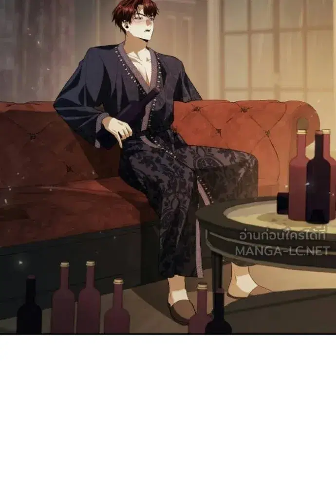 I Am the Queen in This Life ตอนที่ 176 หน้า 125