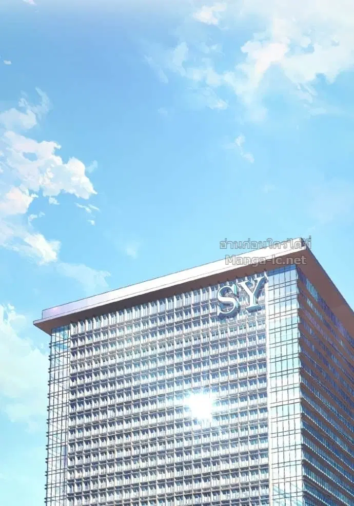 Reborn Rich ตอนที่ 176 หน้า 124