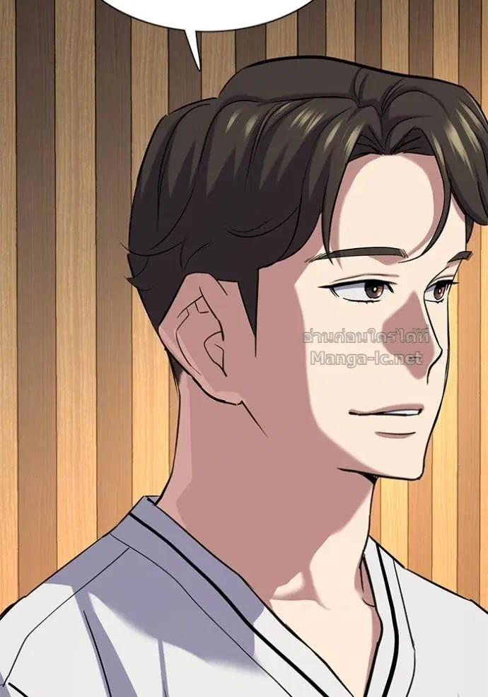 Reborn Rich ตอนที่ 137 หน้า 60