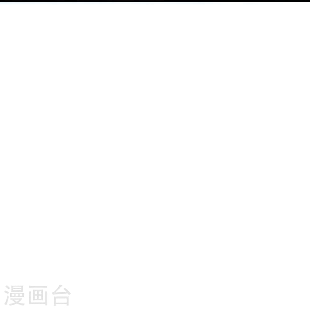 Banished Disciple’s Counterattack ราชาอมตะผู้ถูกขับไล่ ตอนที่ 449 หน้า 79