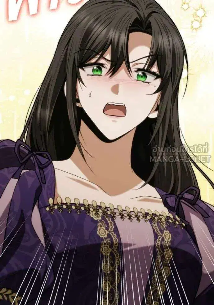 Sister I Am the Queen in This Life ตอนที่ 178 หน้า 116