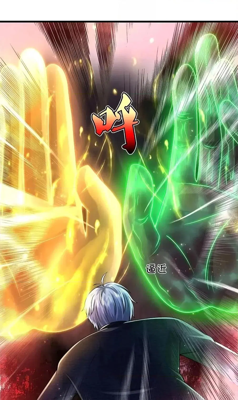 I’m the Great Immortal ตอนที่ 518 หน้า 16