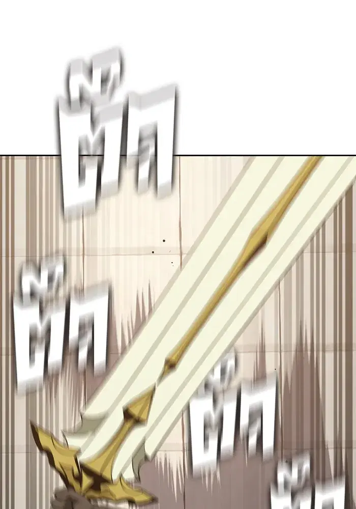 The Lazy Lord Masters the Sword ตอนที่ 110 หน้า 116