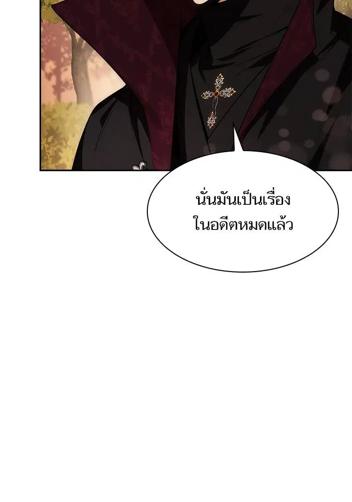 Sister I Am the Queen in This Life ตอนที่ 40 หน้า 38