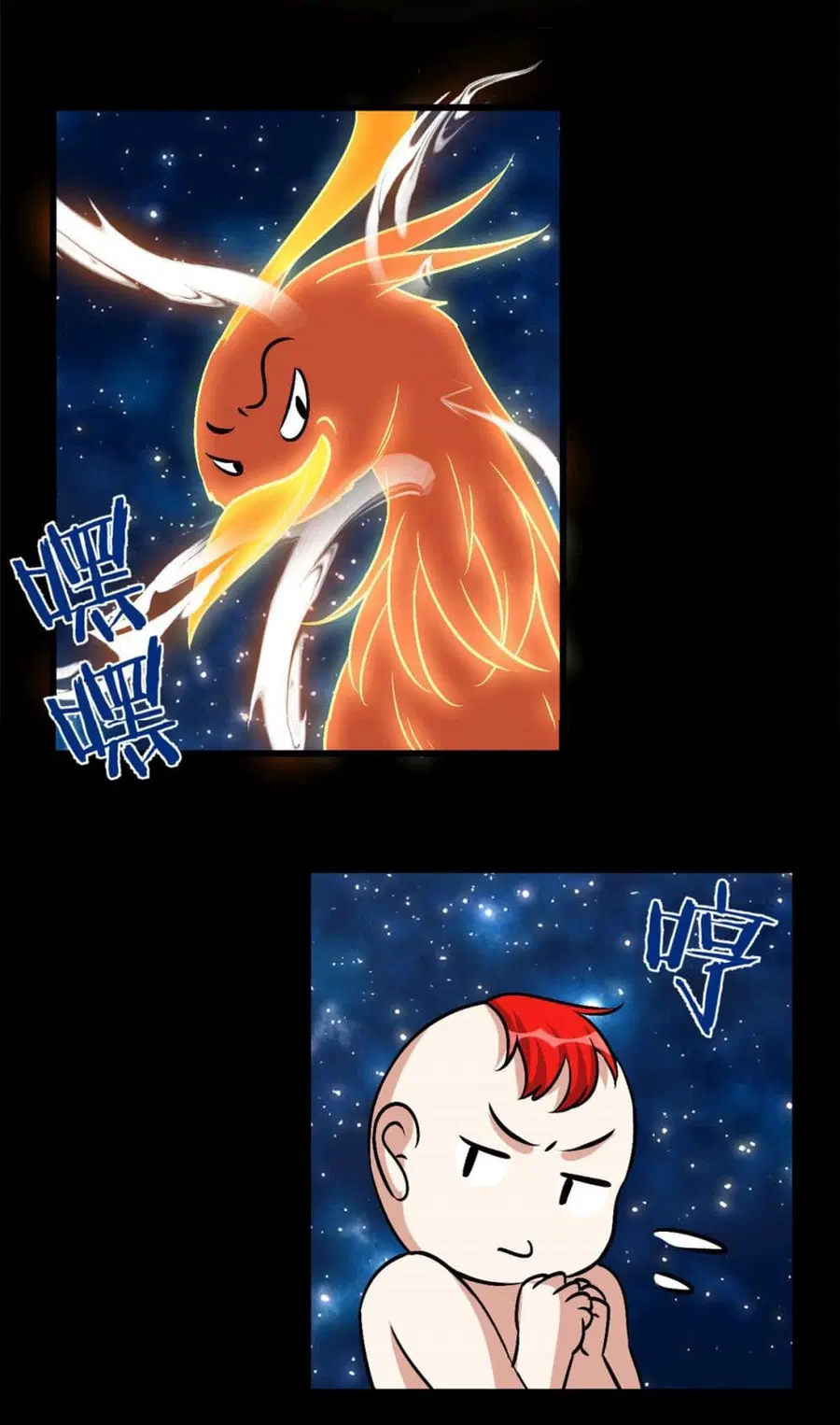 I might be A Fake Fairy ตอนที่ 277 หน้า 10