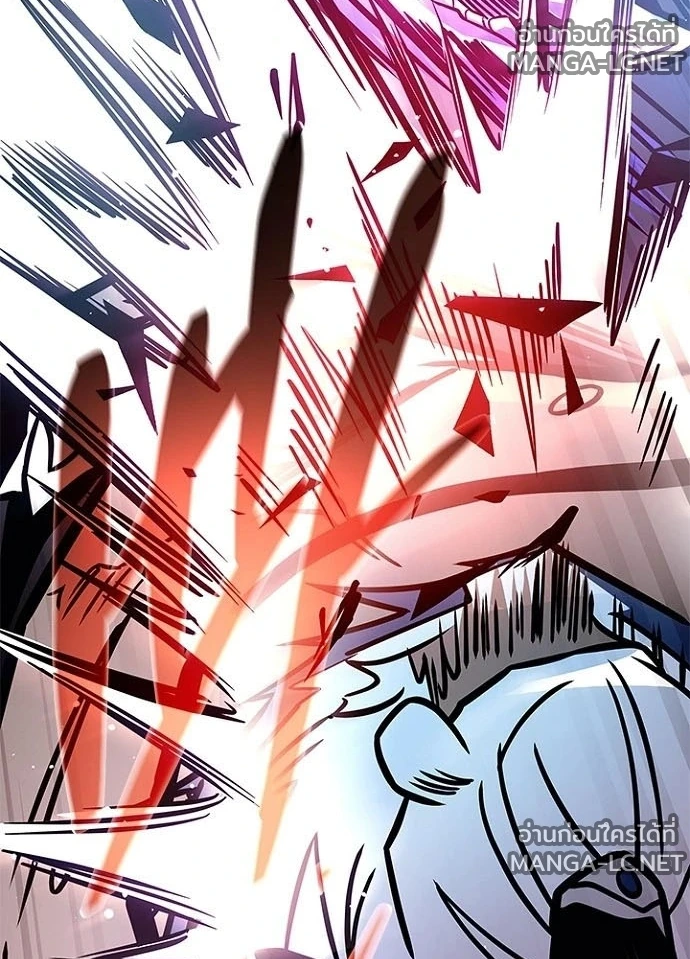 Villain to Kill ตอนที่ 239 หน้า 172