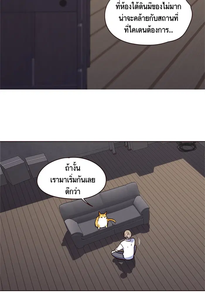 Eleceed ตอนที่ 8 หน้า 65
