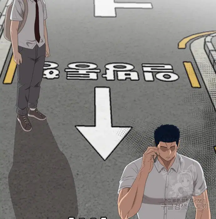 Bad Guy ตอนที่ 149 หน้า 76