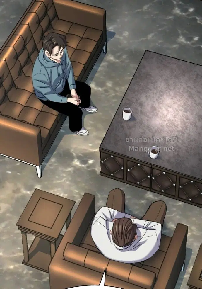 Reborn Rich ตอนที่ 184 หน้า 73