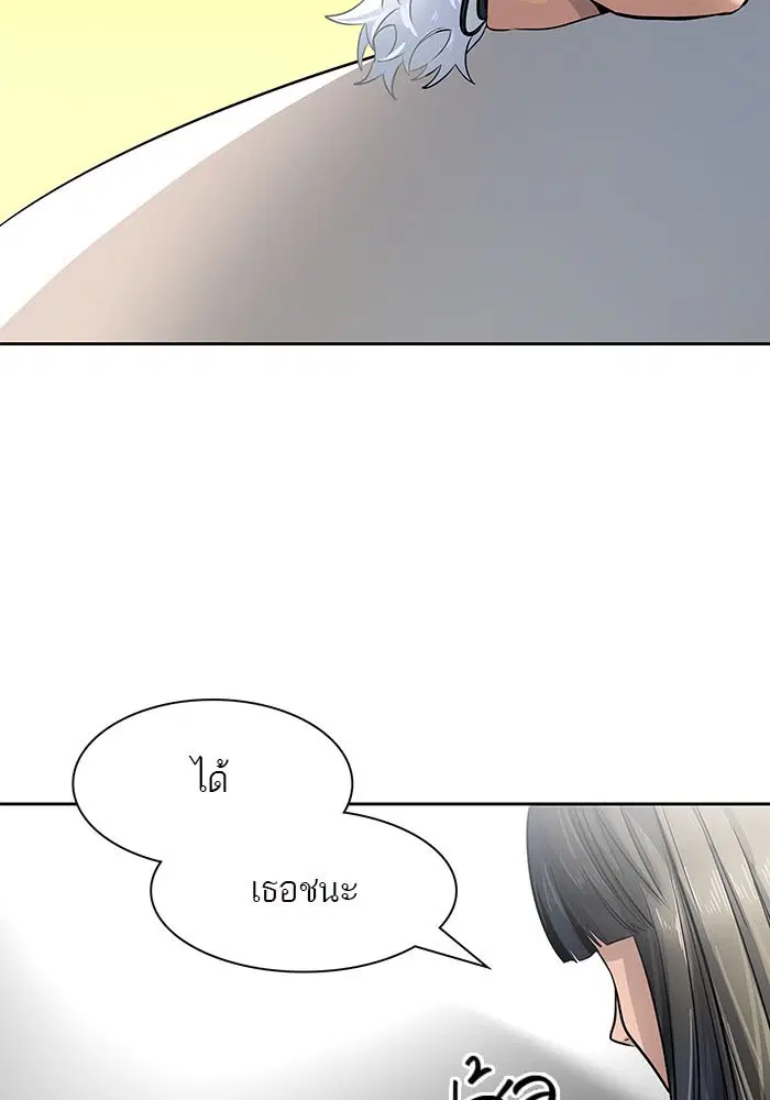 Tower of God ตอนที่ 520 หน้า 133