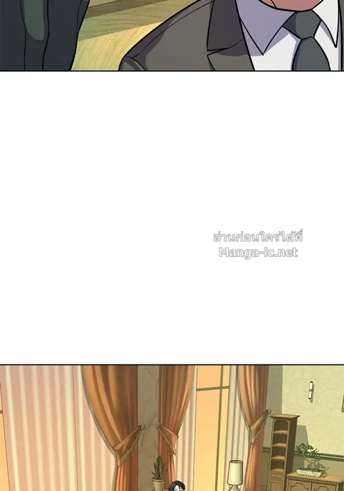 Reborn Rich ตอนที่ 37 หน้า 70