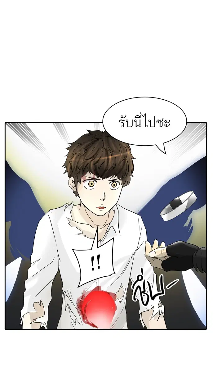 Tower of God ตอนที่ 385 หน้า 82