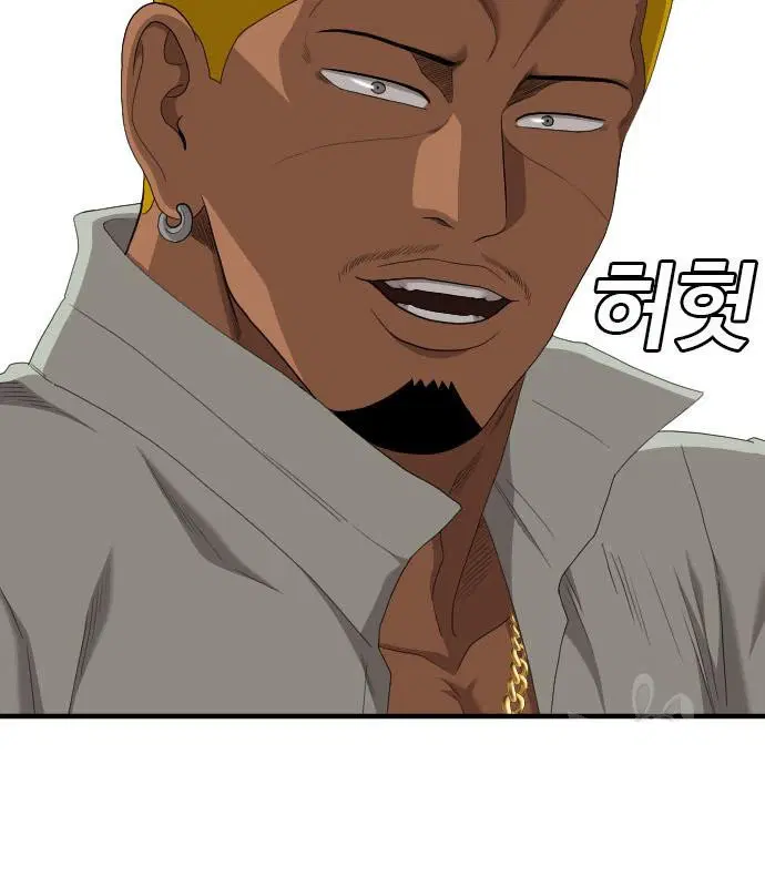 Bad Guy ตอนที่ 156 หน้า 116