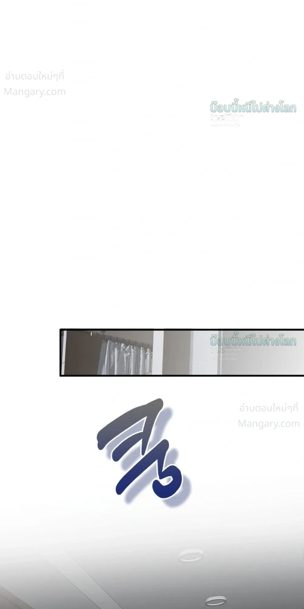 X-TEN – พิกัดรักสิบแต้ม ตอนที่ 11 หน้า 35