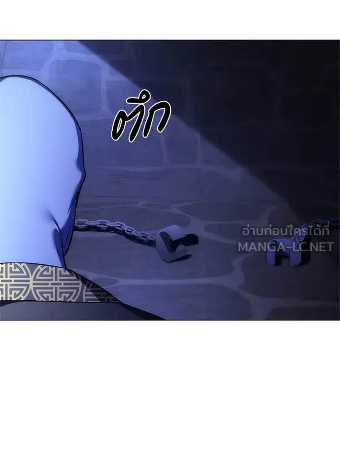 Night of the Ogre ตอนที่ 72 หน้า 15