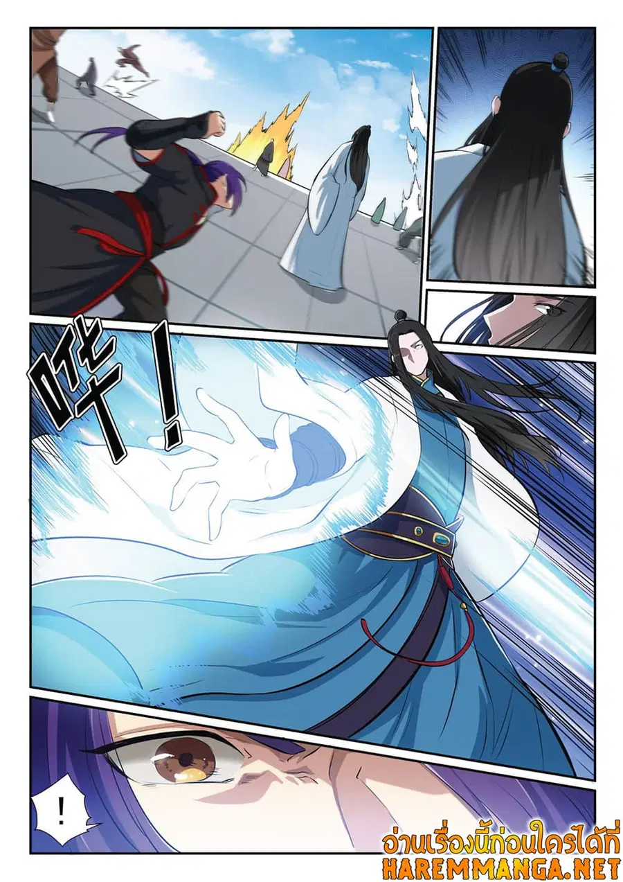 Bailian Chengshen ตอนที่ 365 หน้า 6